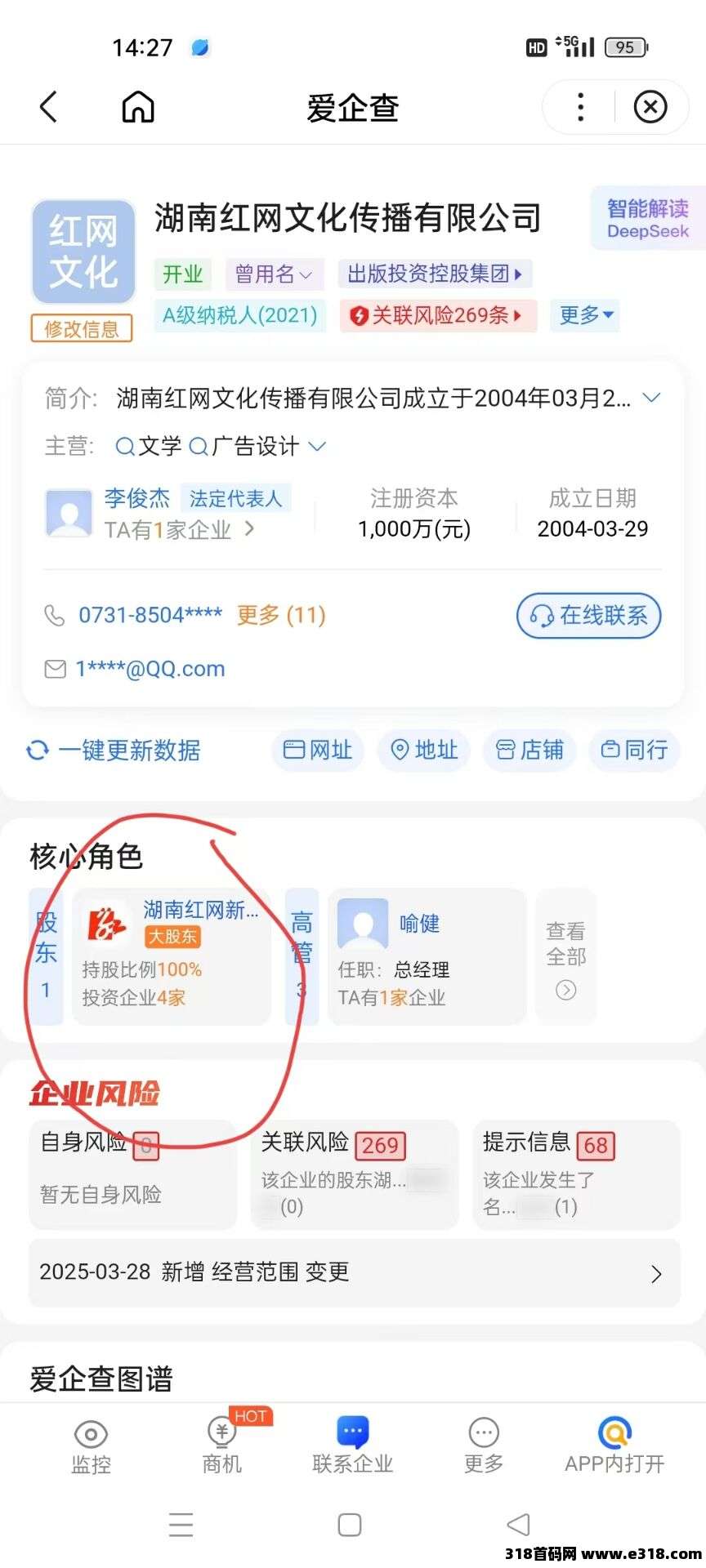 天启之灵，首码即将来袭，逆天纪升级版，团队扶持拉满