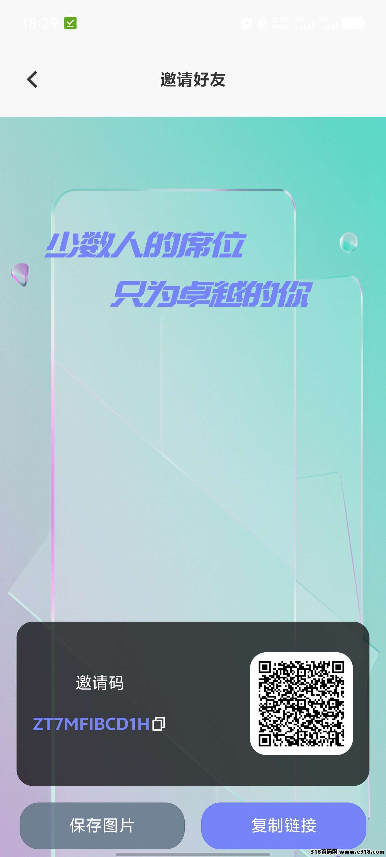 融创臻品今天上线，星途**模式，即将上线，有少量公募，可以提前预订