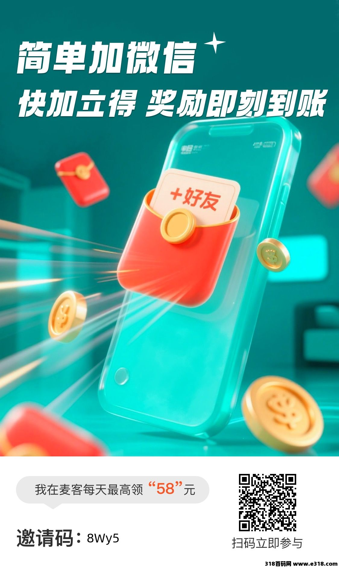 【麦客】趣吧神盘再现江湖，最少干3年的项目！