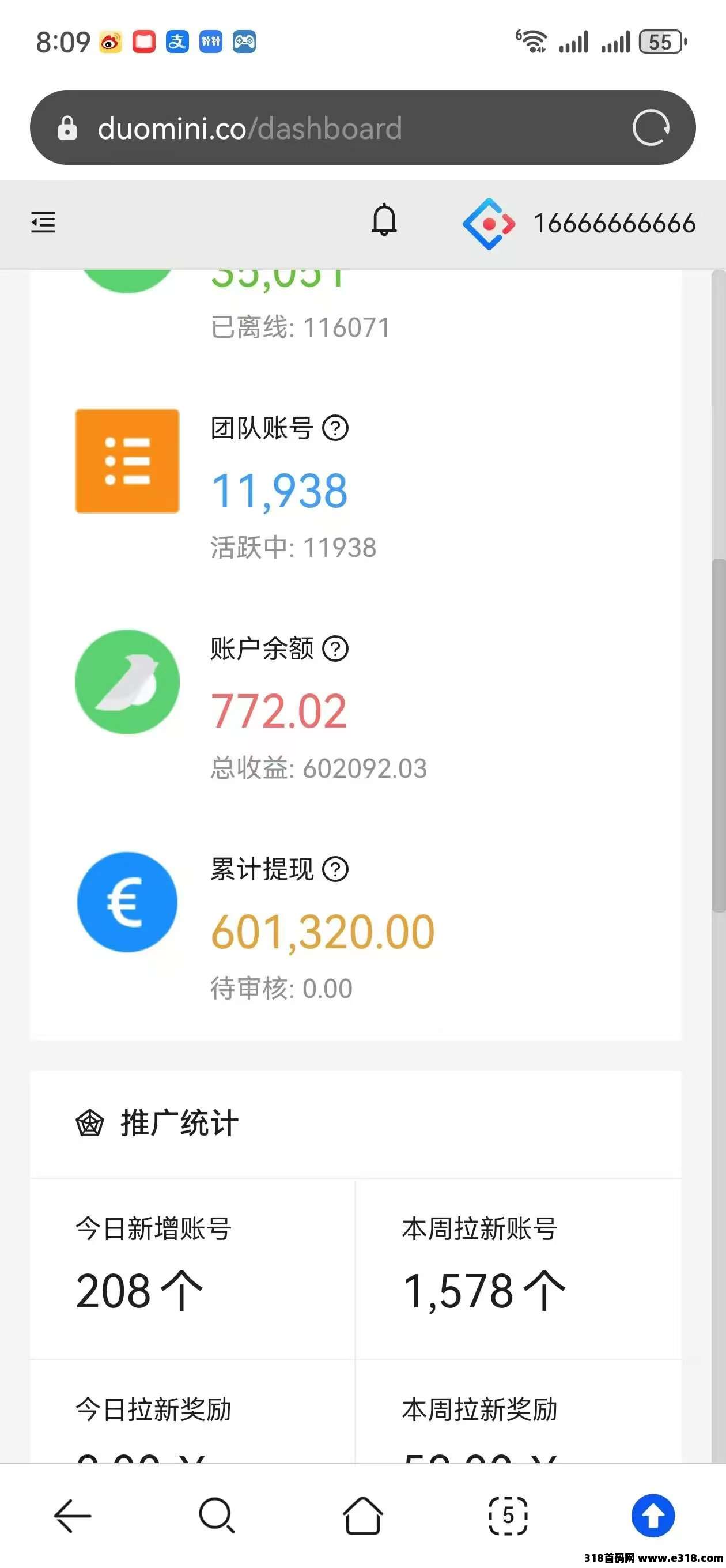 一斗米挂机，稳定前进的，无门槛管道收益