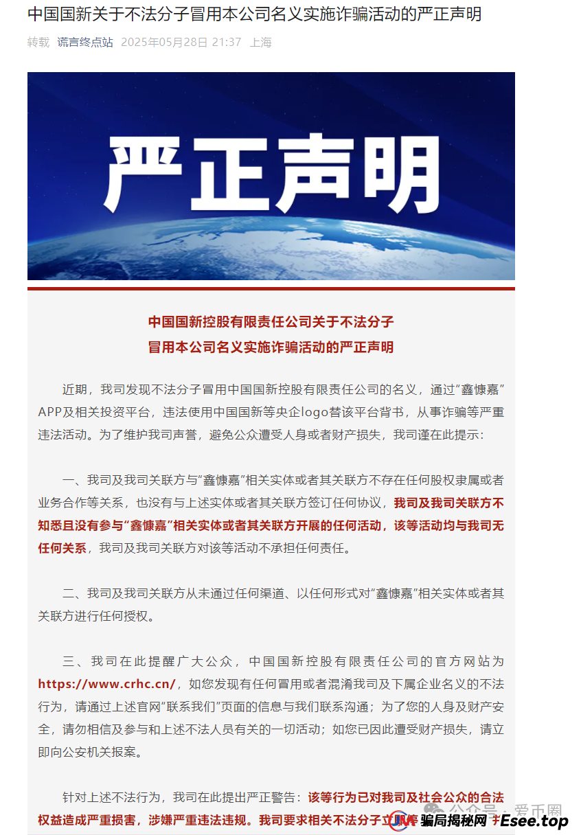 DGCX鑫慷嘉大数据单割现象陆续来袭，大量投资者血本无归，当心下一个就是你！