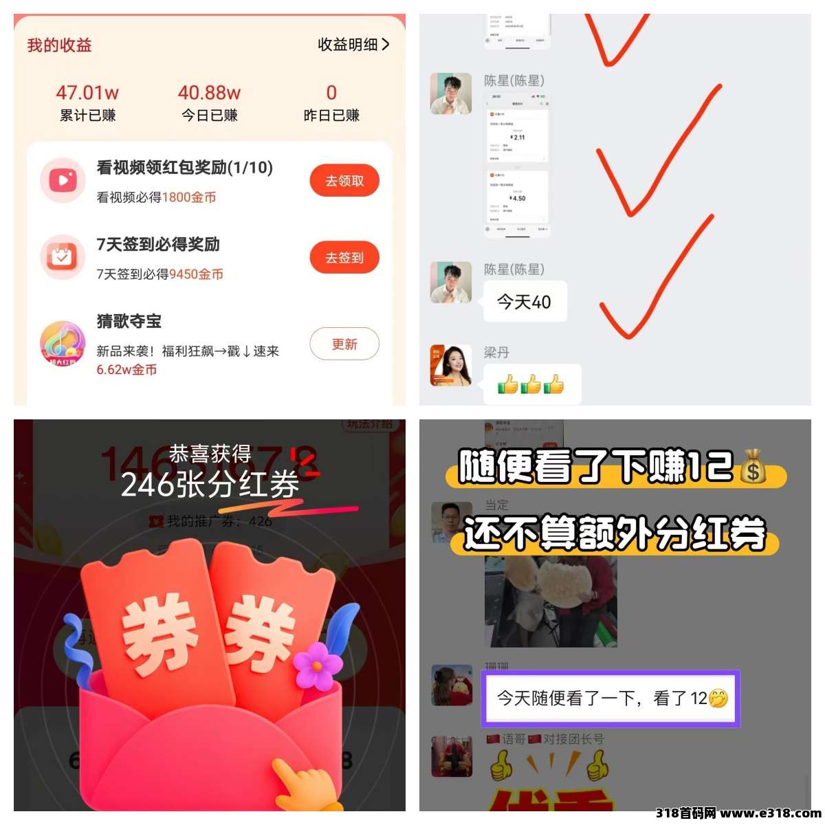 【麦客】人人可做，专业老师一对一带你搞钱，进群每天领福利！