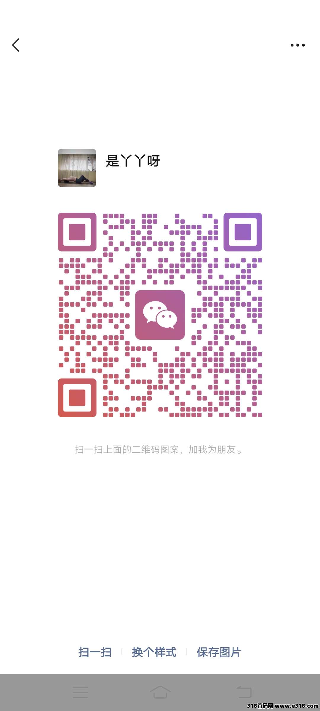 创想果园，是今天刚上的新车副业首码，跟我玩有扶持，下单立返