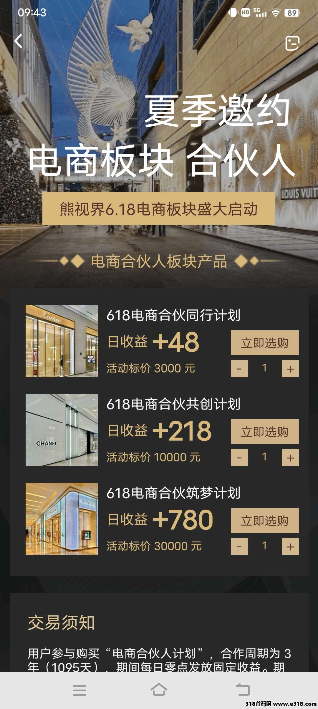 零撸熊视界短视频，轻松赚大钱