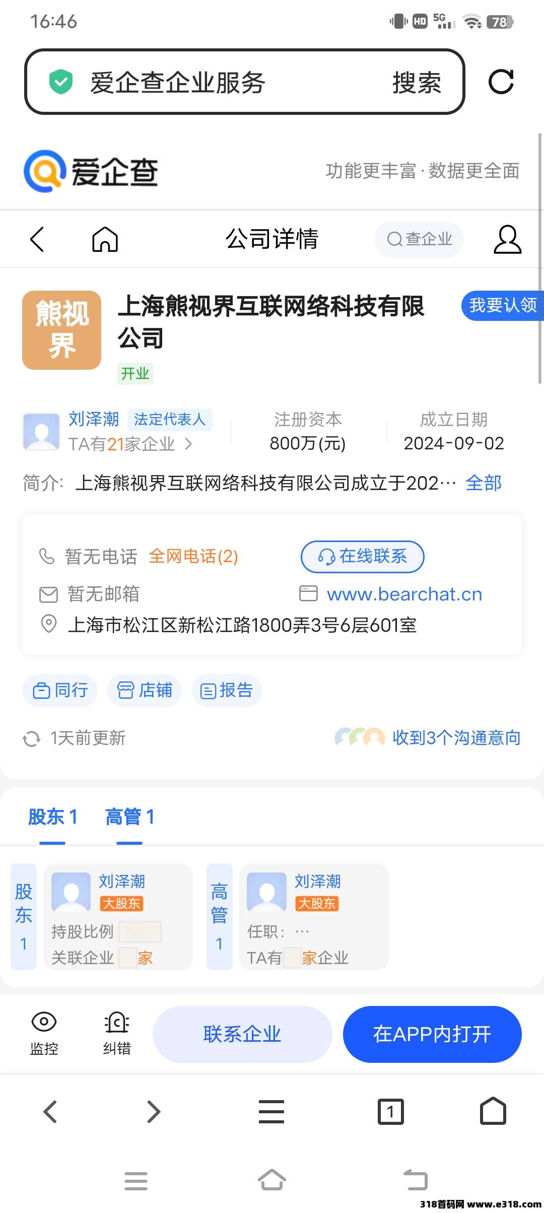 零撸熊视界短视频，轻松赚大钱