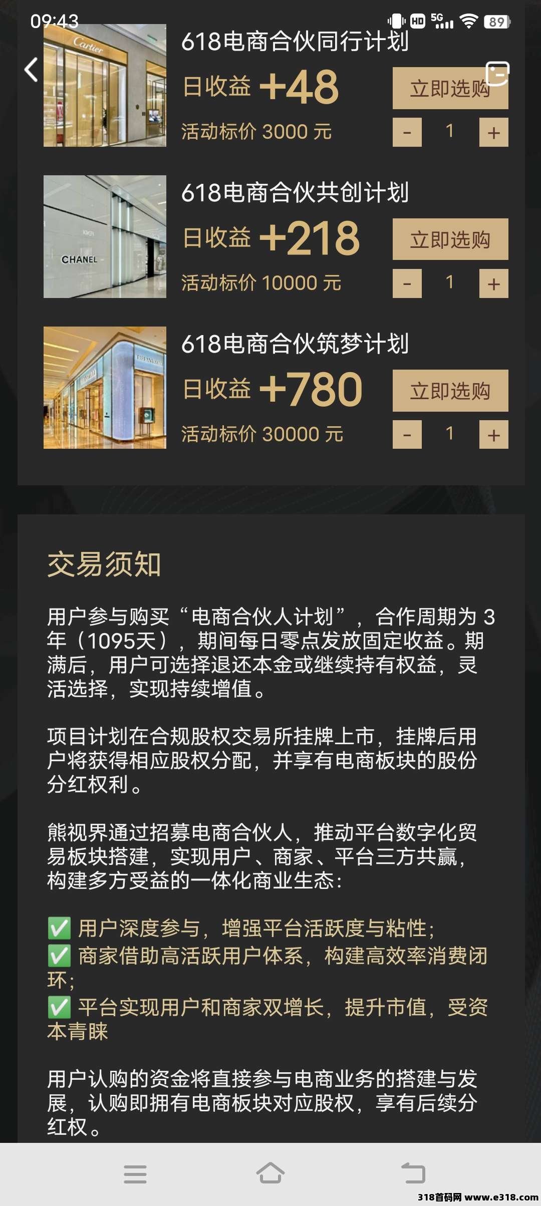 零撸熊视界短视频，轻松赚大钱