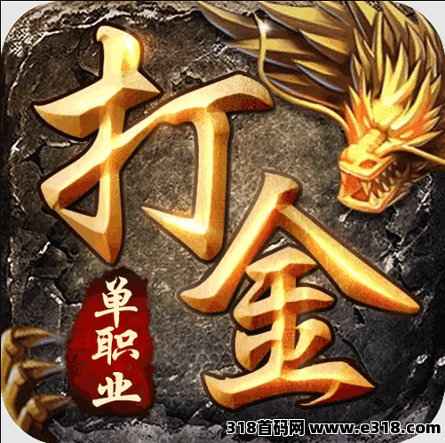 零氪休闲搬砖，打金图推荐必选六大陆！木之幻境代币全天掉落，材料好出手，账号还可挂平台交易！