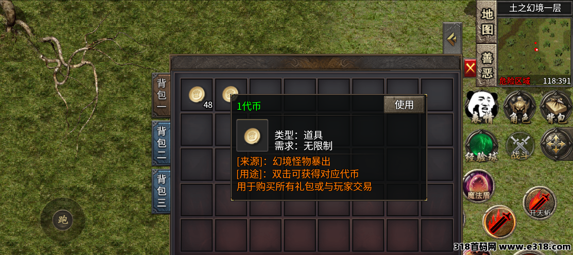 零氪休闲搬砖，打金图推荐必选六大陆！木之幻境代币全天掉落，材料好出手，账号还可挂平台交易！
