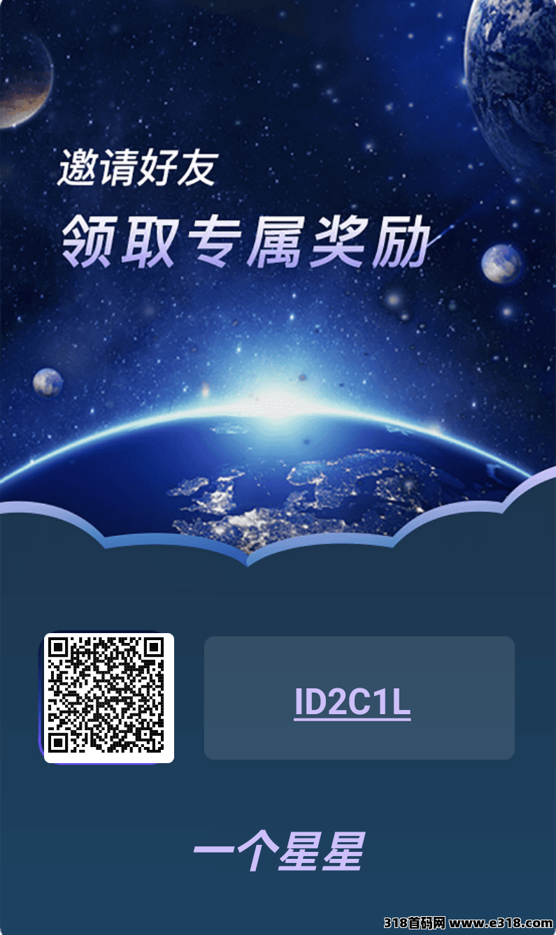 今日首码一个星星，首码刚出，卷轴模式+****模式，首码刚出