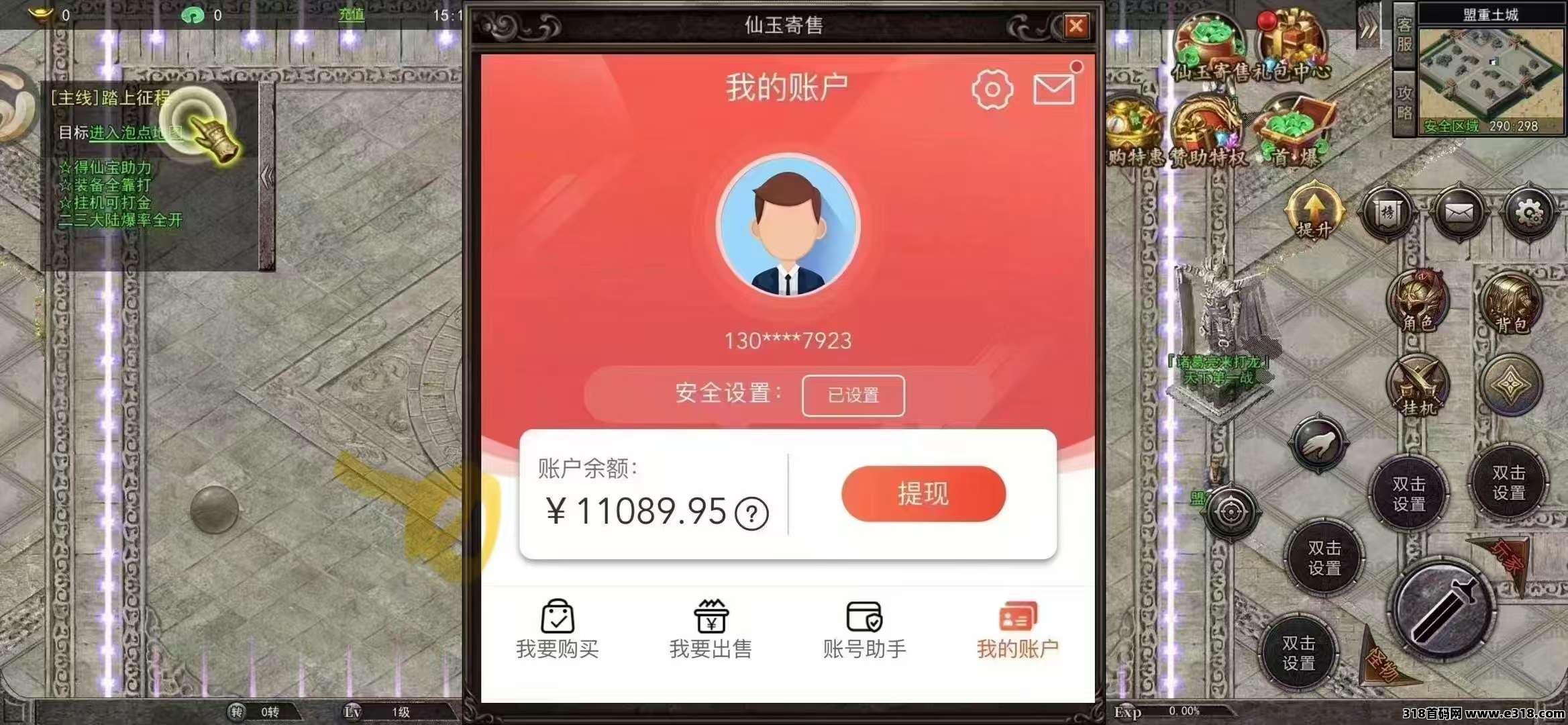 搬砖手游天花板，官方正版手游，游戏自带提米系统