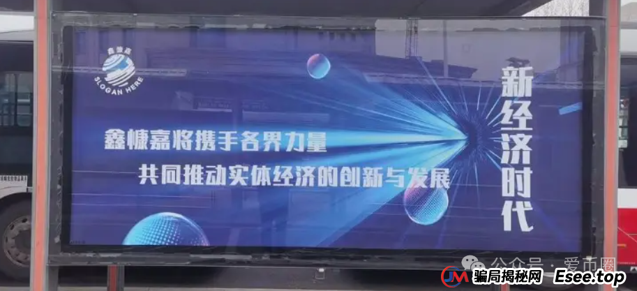 鑫慷嘉大数据骗局在广东河源是重灾区！盲目参与，最后可能血本无归！