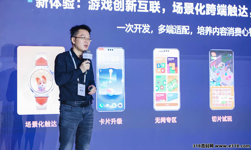钻石乐园预热招募，融合巨制，0撸上墙加试玩
