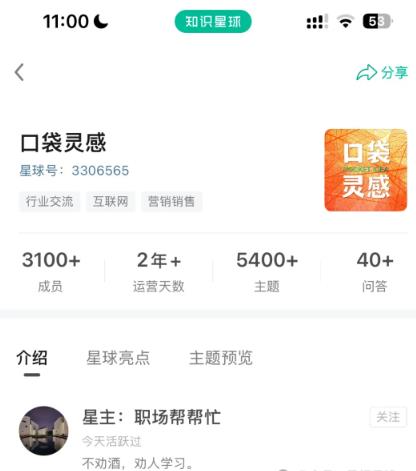 每年能搞几十万的虚拟资料项目