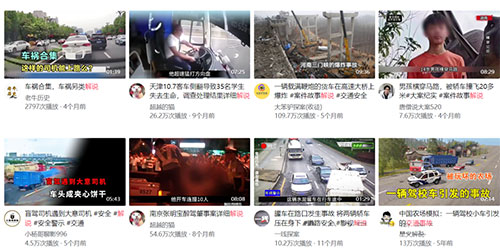 容易热门100W+的短视频赛道，交通事故解说轻松破万