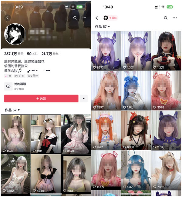 爆款美女号变现，条条原创，快速变现!