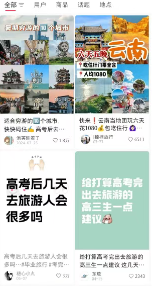 2025年一天赚2000+的高考暴利赚钱生意