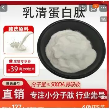 月入过万的小众偏门产品新概念