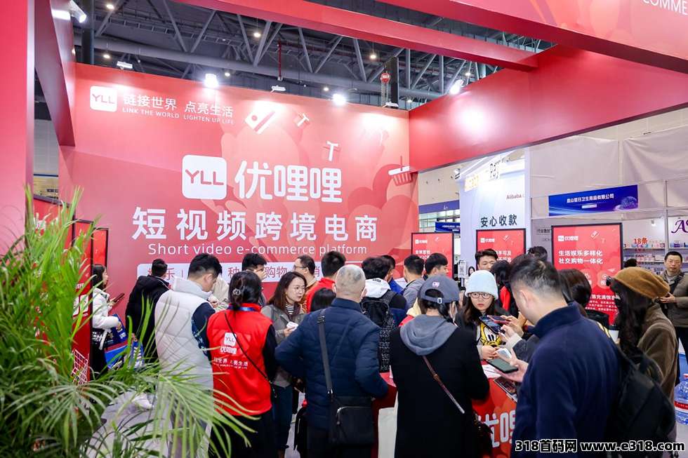 2025电商，全新模式优哩哩强势来袭，宝妈，上班族，企业老板等全民轻创，势不可挡