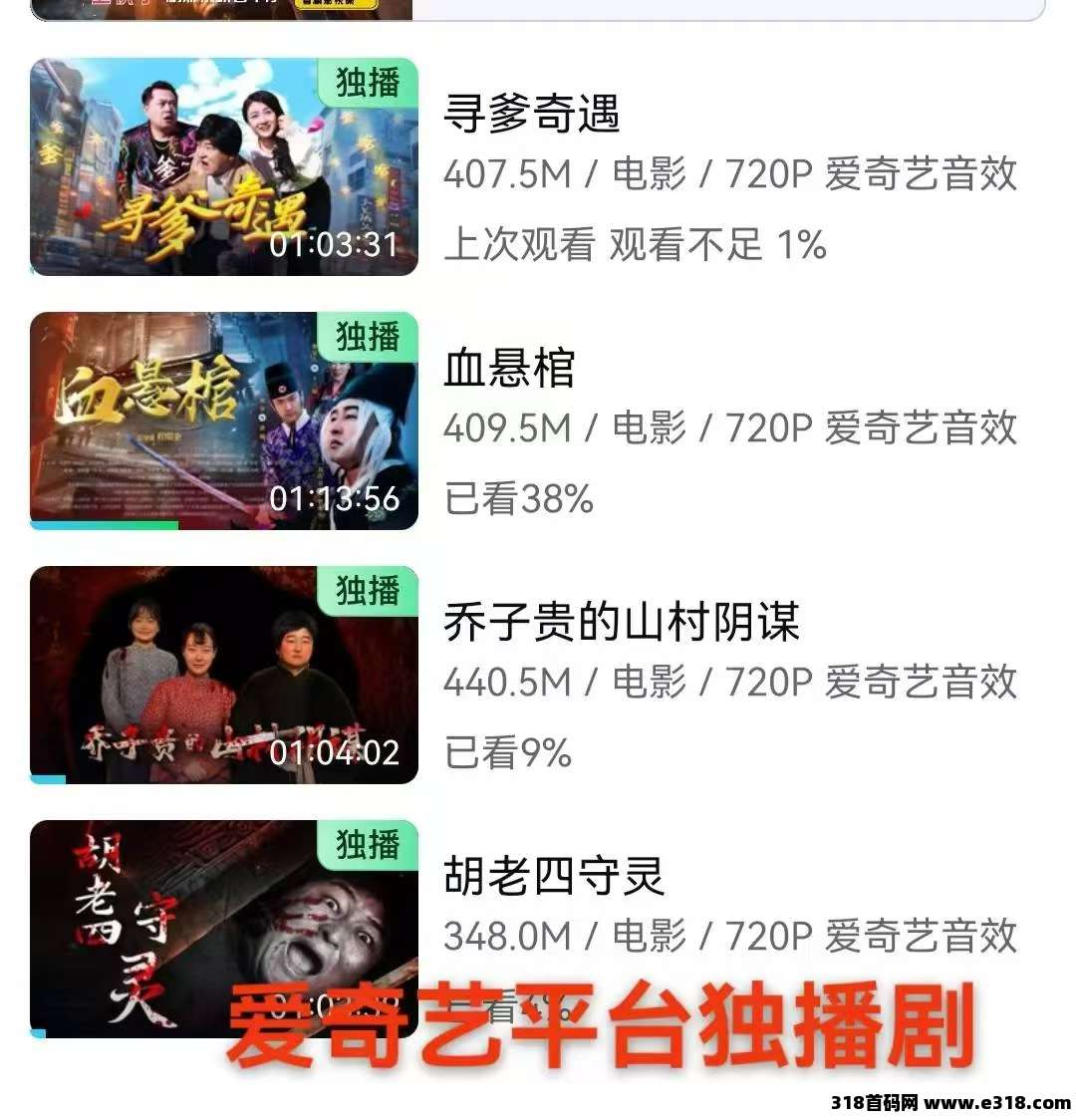 乾阳影城启动内侧，落地全国首家AI旅拍基地，布局乾阳，抢占先机