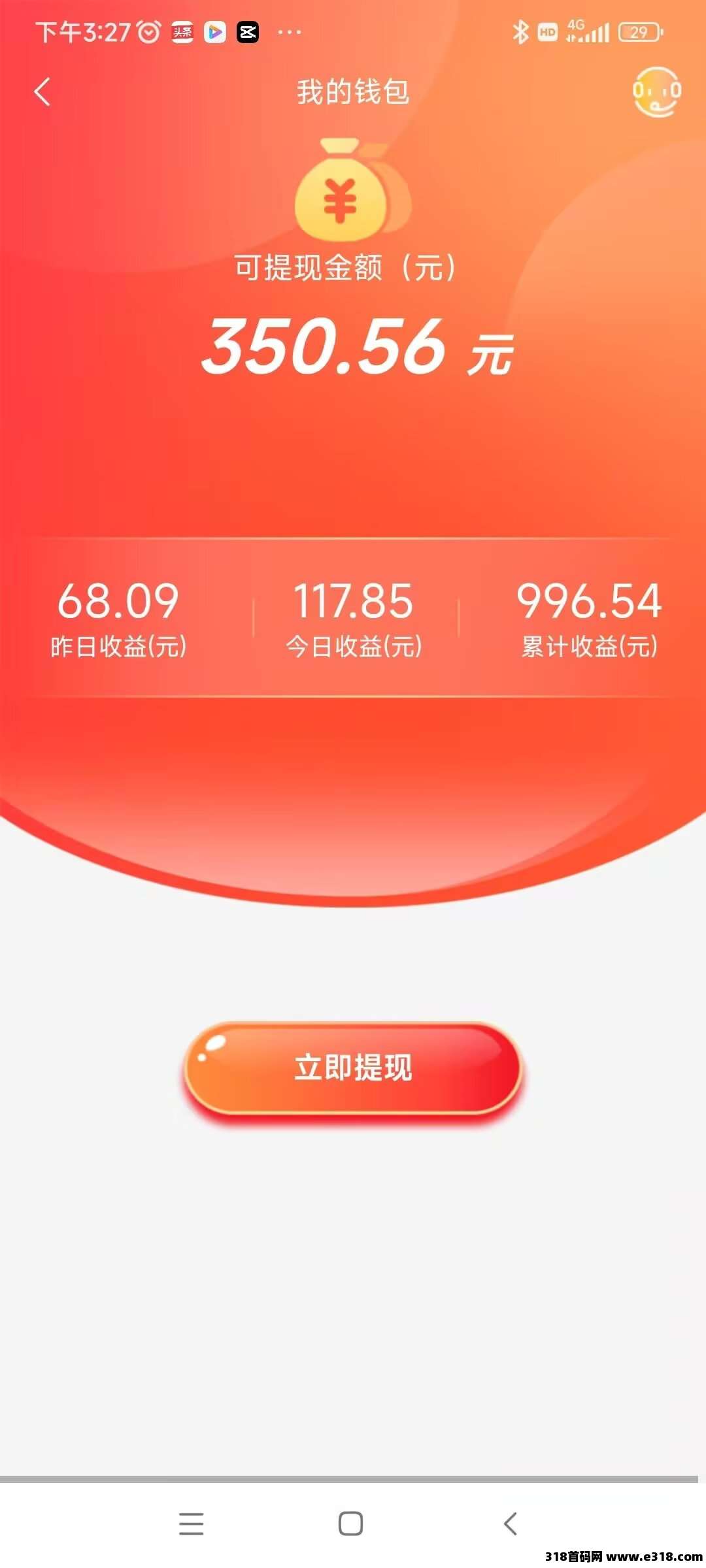〖星耀金牛〗，不一样的养机零撸模式