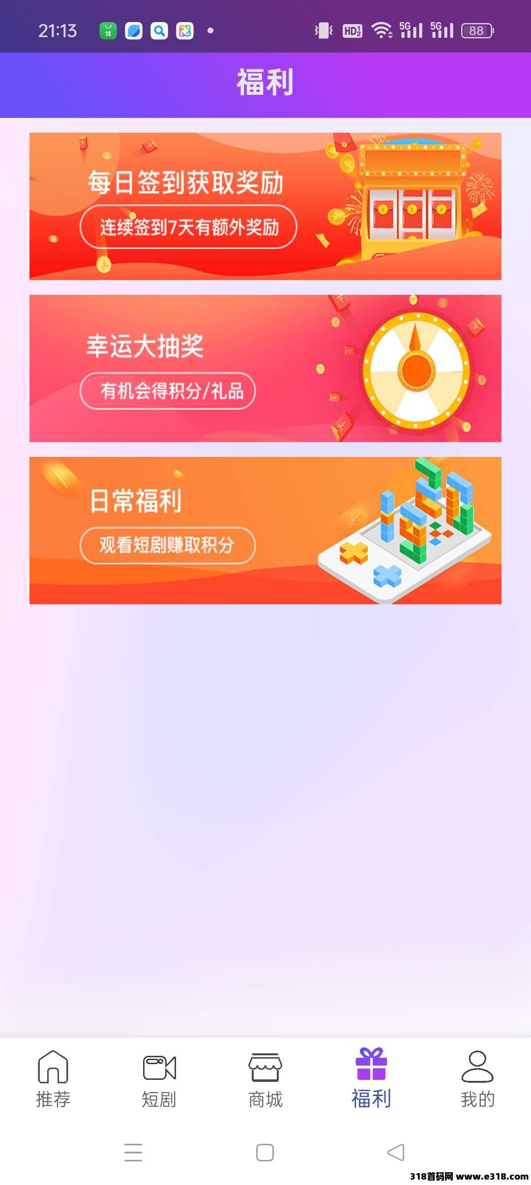 新通视界，零撸广告，单机每天收益高，不养机保底收益，最新模式