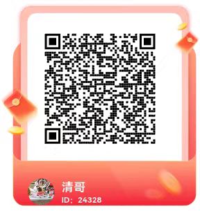 闲玩共享，零撸看广告，8个广告一组，送脚本