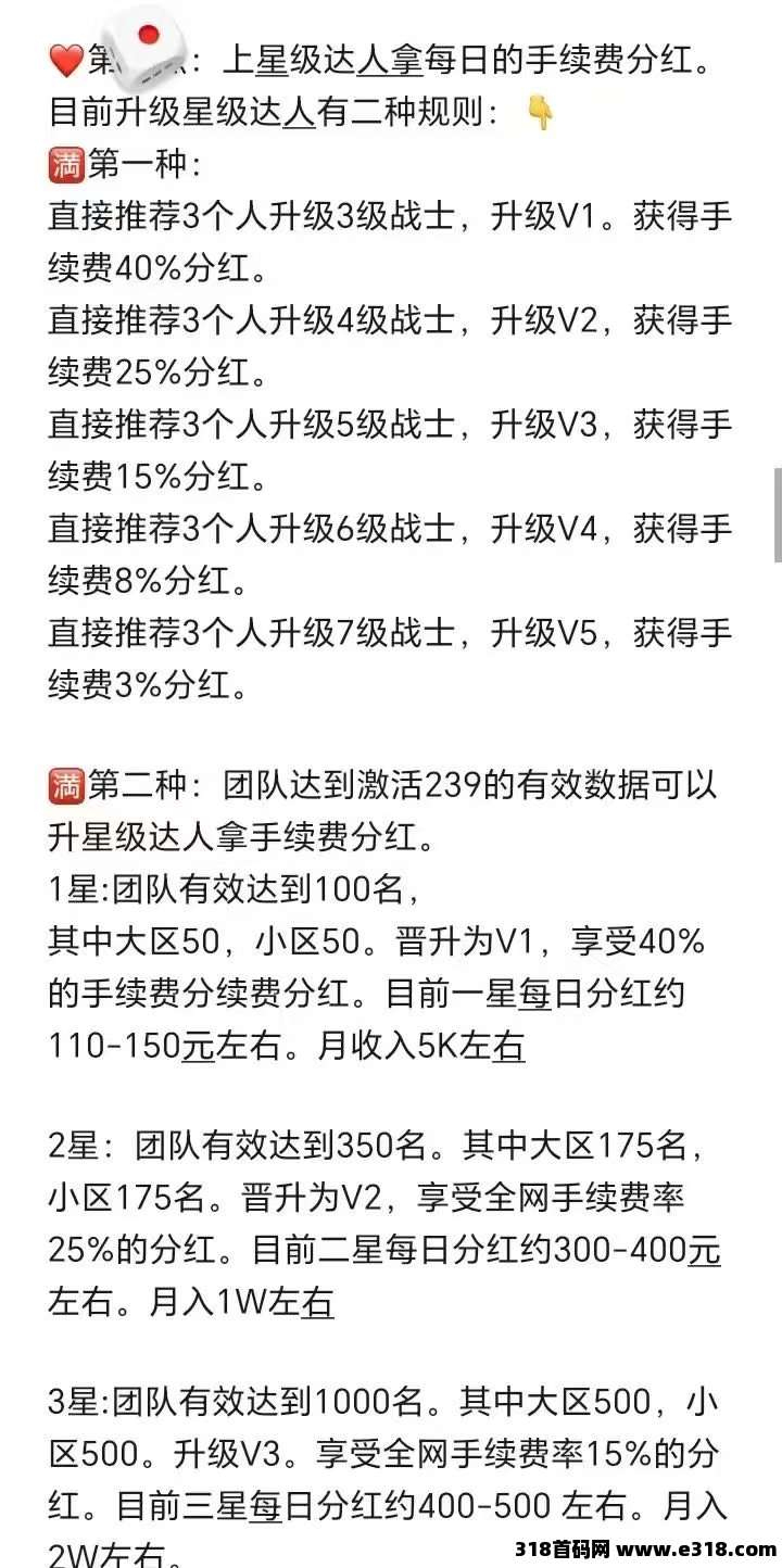 《莱德传奇》玩一堆不如玩一个稳定的！