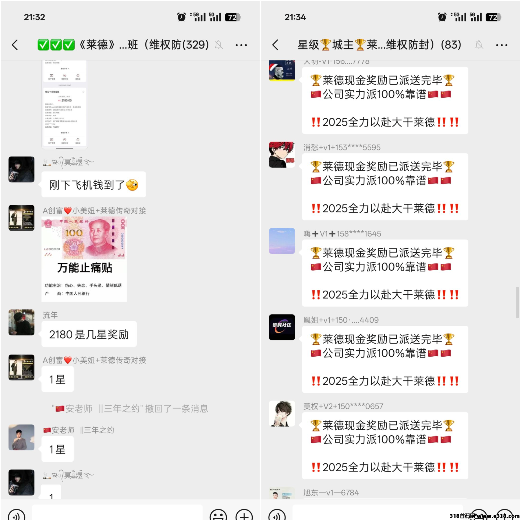 《莱德传奇》玩一堆不如玩一个稳定的！