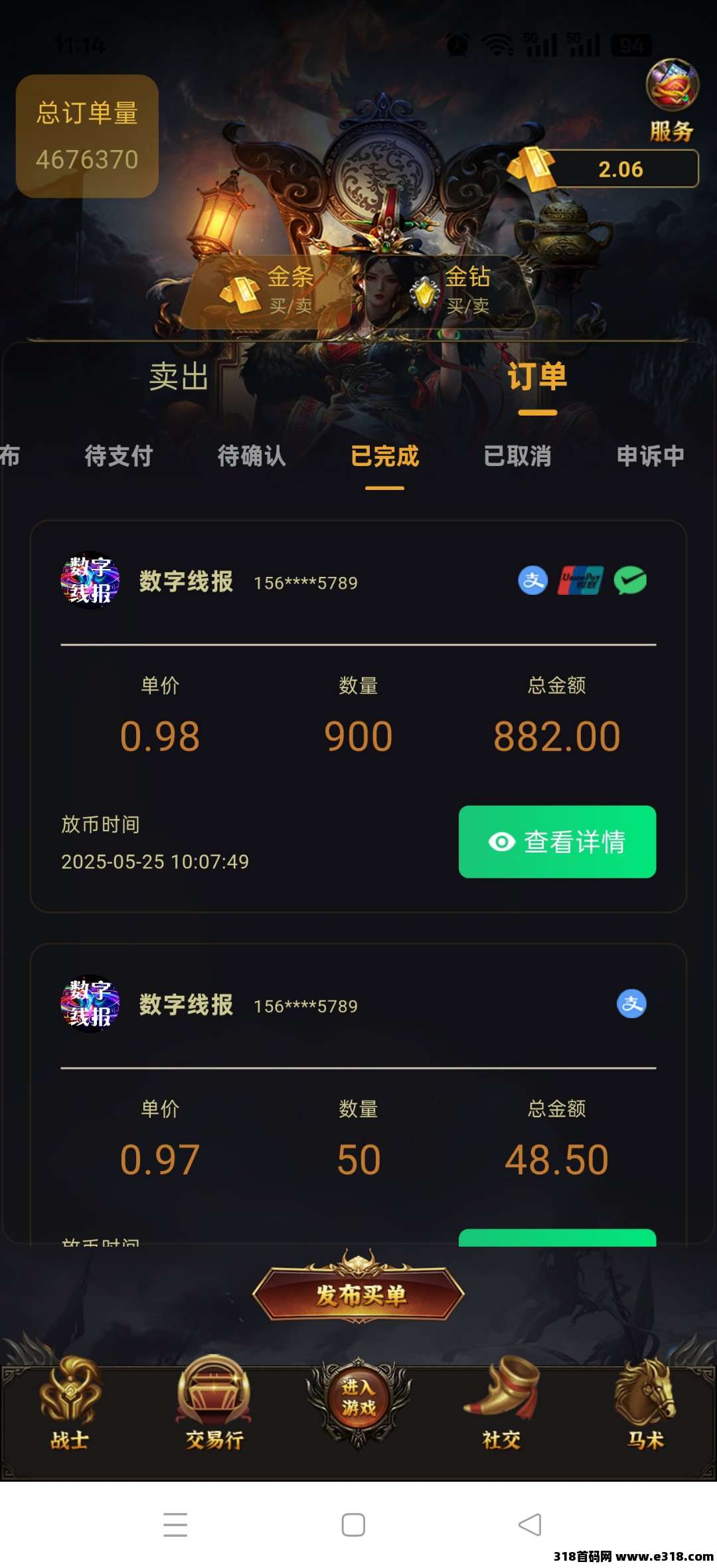 《莱德传奇》玩一堆不如玩一个稳定的！