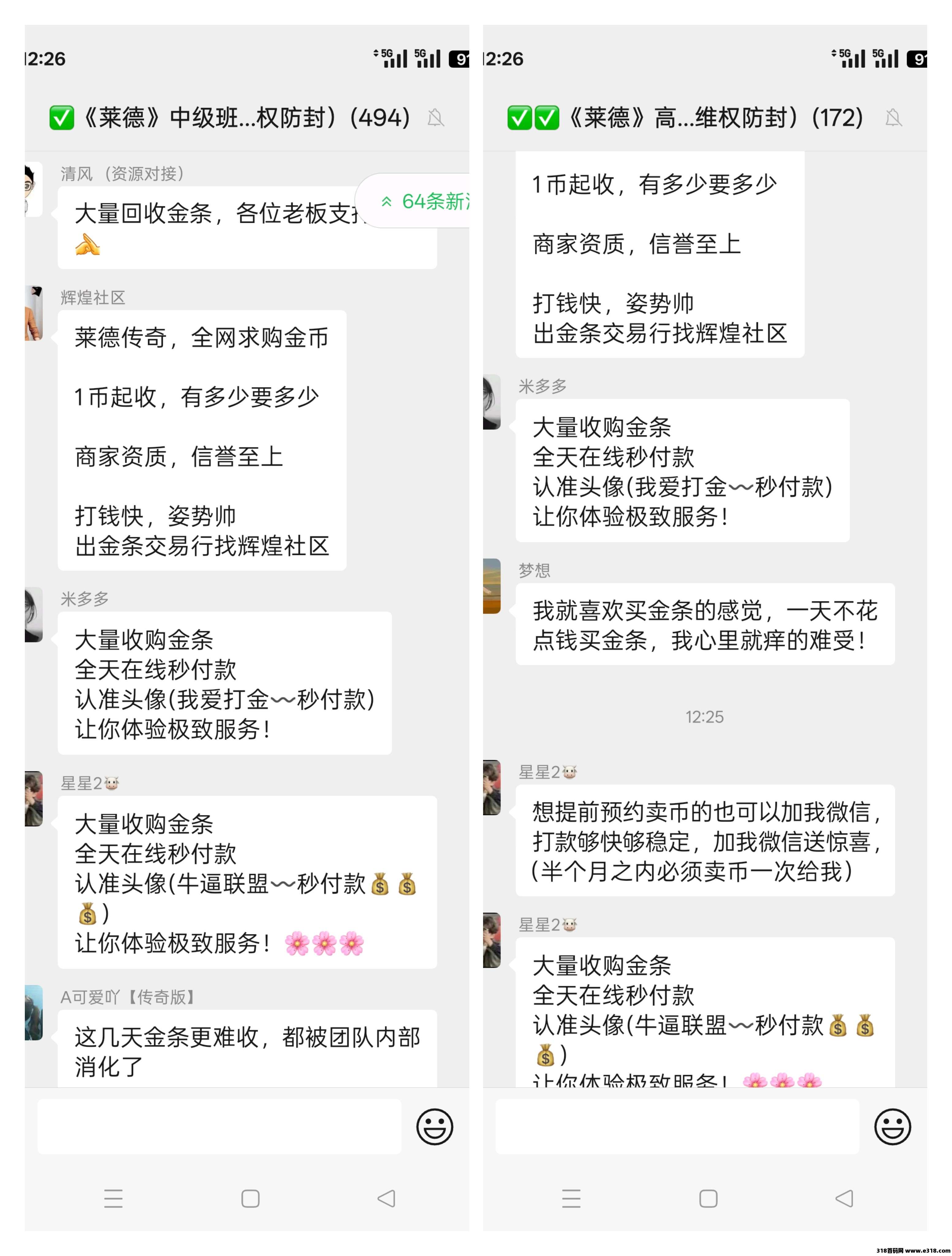 《莱德传奇》玩一堆不如玩一个稳定的！
