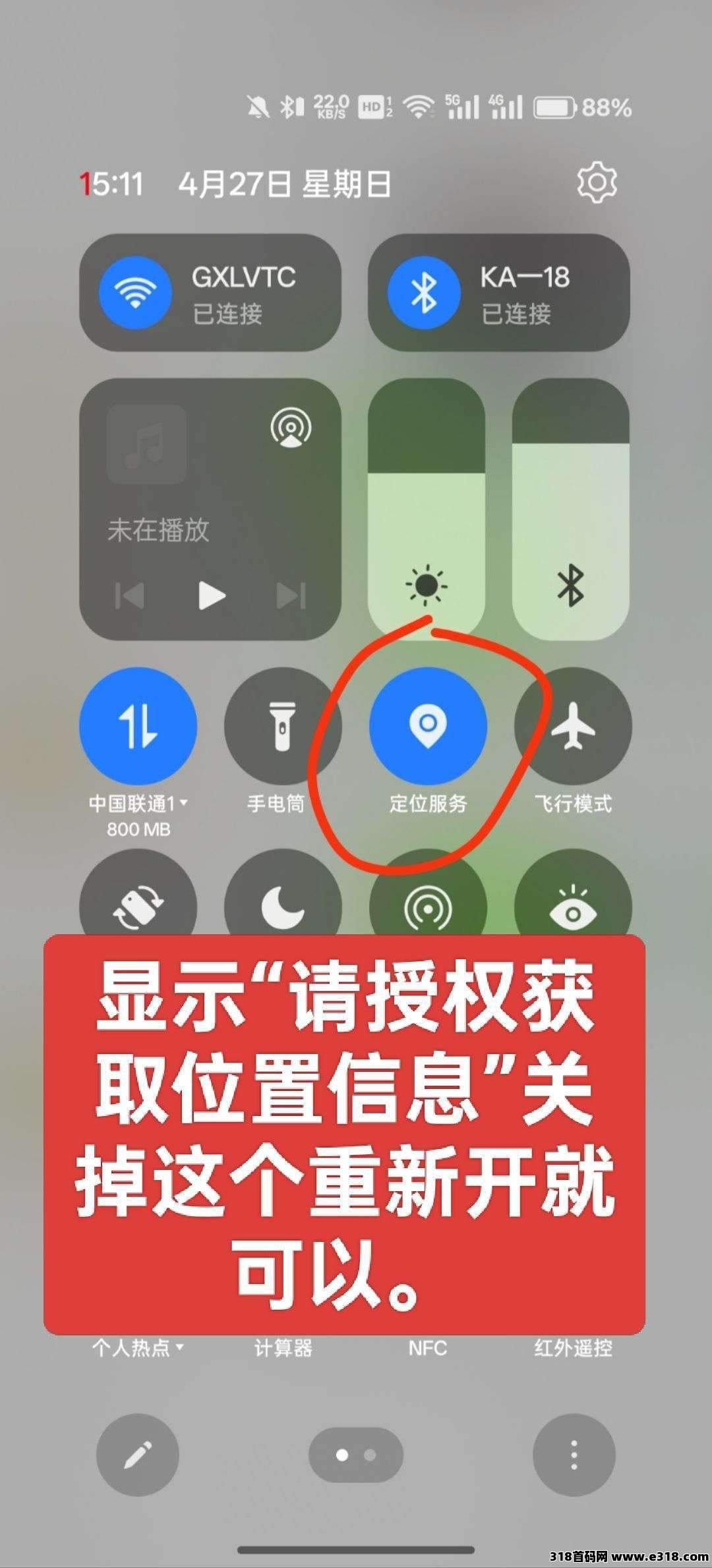 泡泡红包刚出，不养机收益高，看广告保底收益，顶包价高，无限看，收益无上限