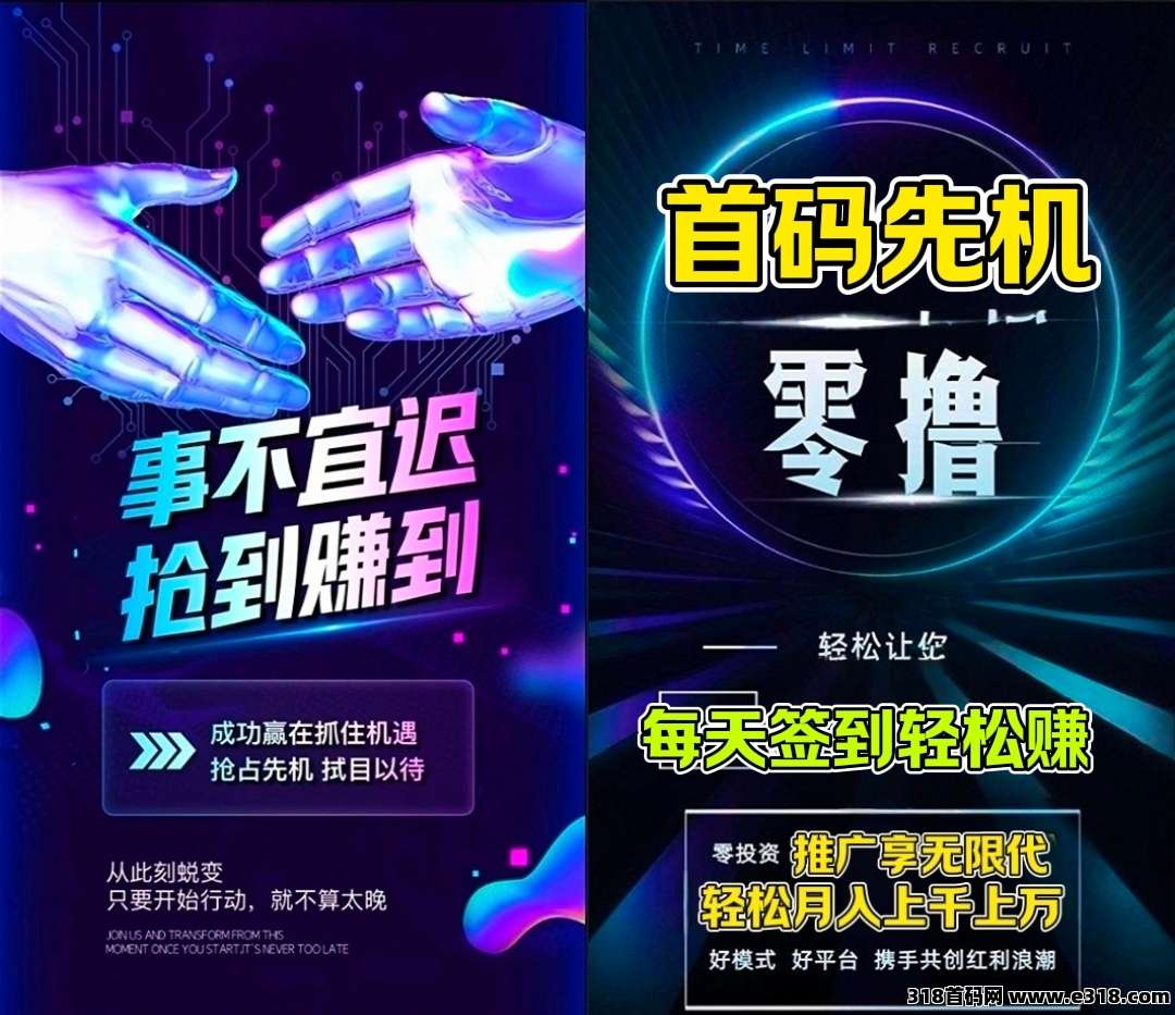 首码夹米自动滑落管道收益