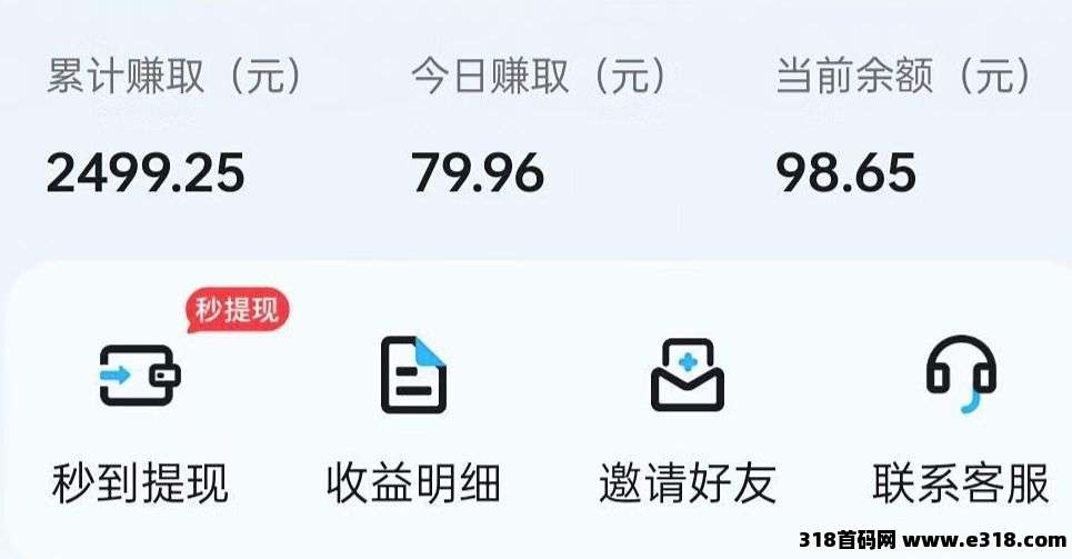 手游赚想喝星巴克就来做这个项目