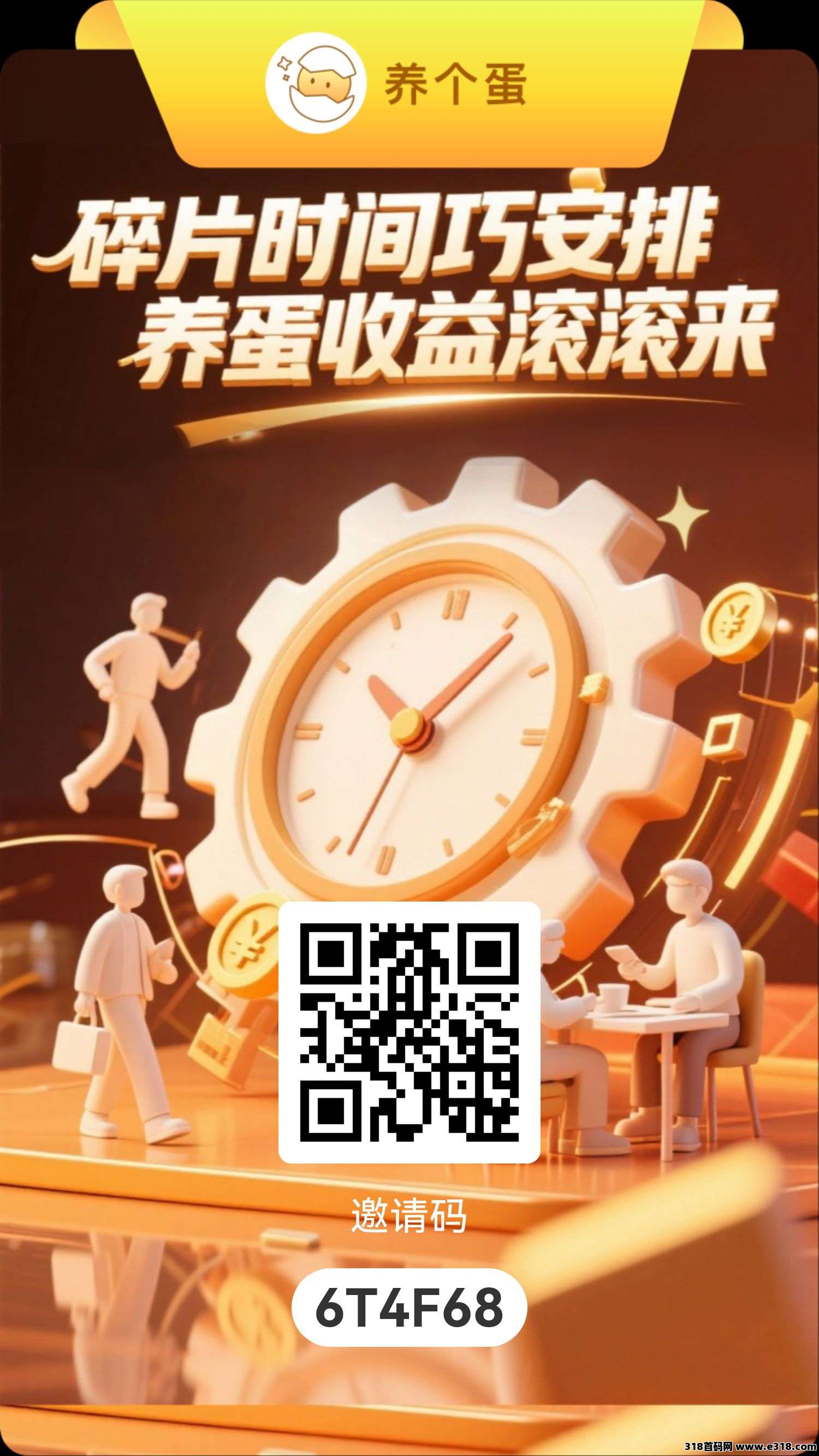 养个蛋爆火0撸，狂涨240倍