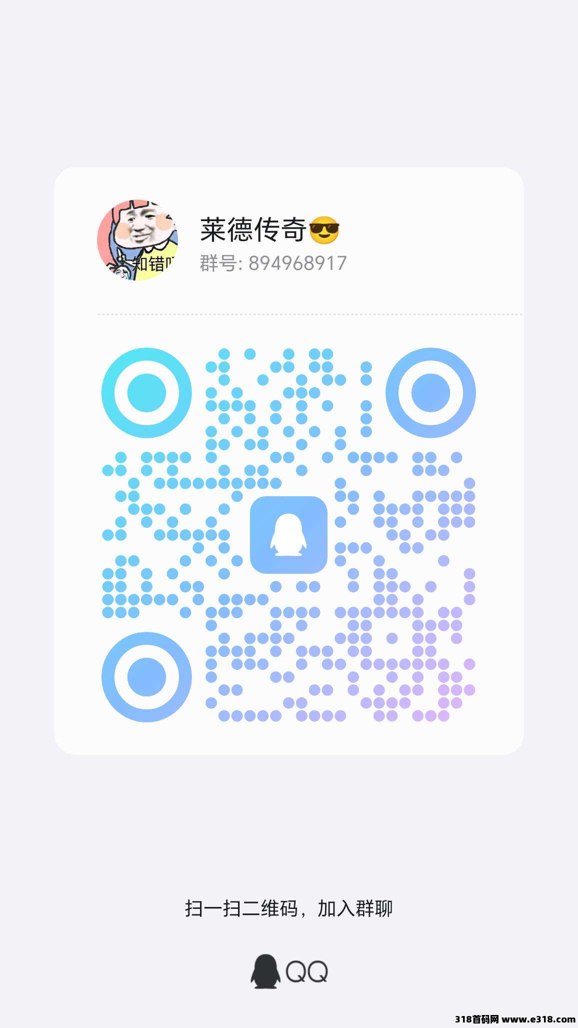 新征战，现在可以注册了，速度来了解