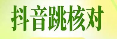 有人靠这个信息差套路日捞一万+