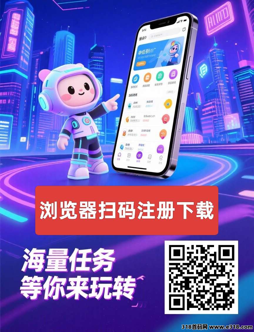 单友圈：代付秒单+差价收益