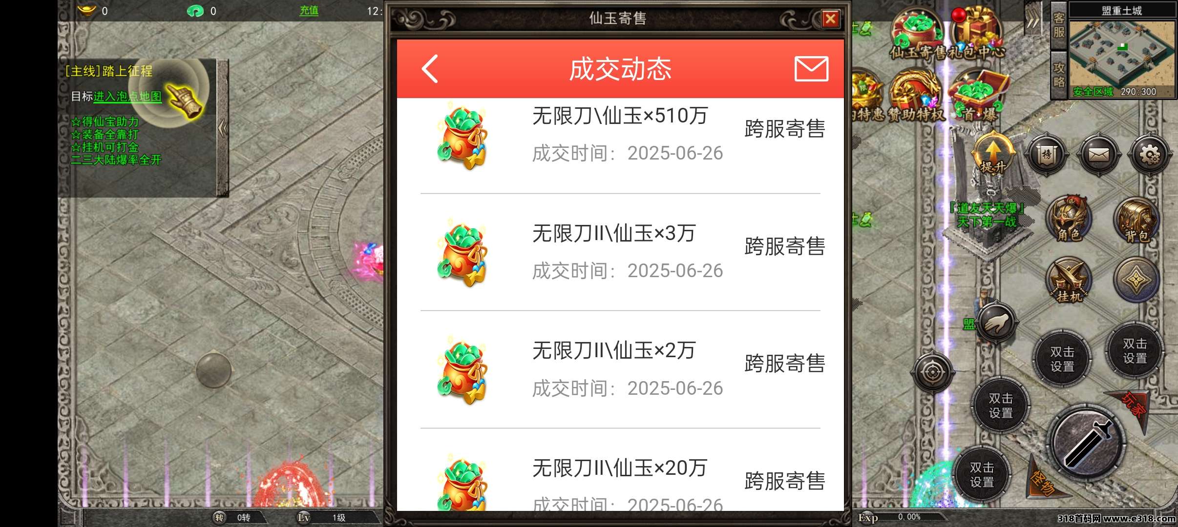 搬砖项目，不吹不黑，正儿八经长期稳定，没有套路