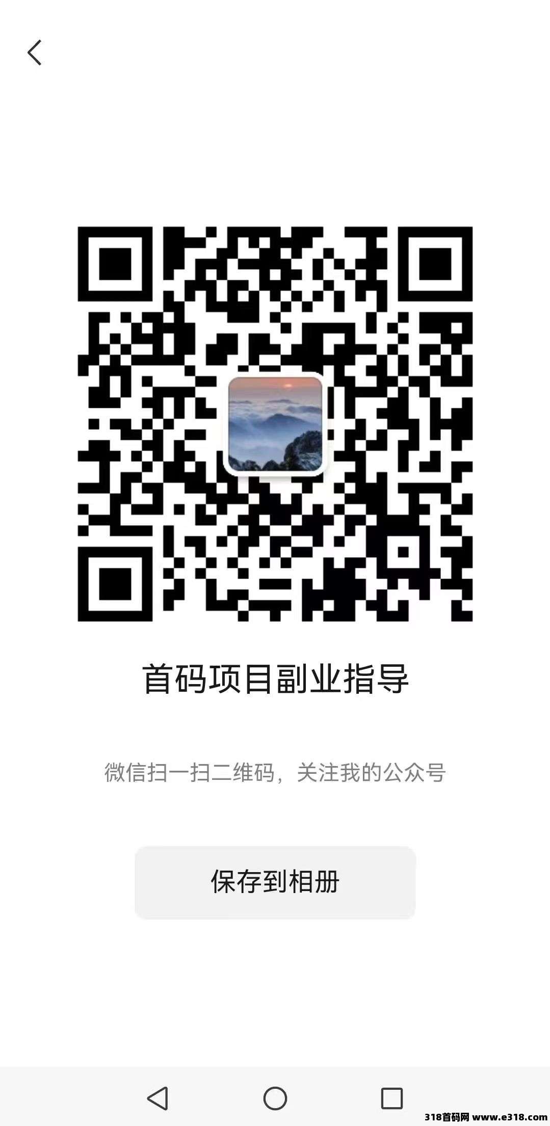 【京店】首码刚出，每天**