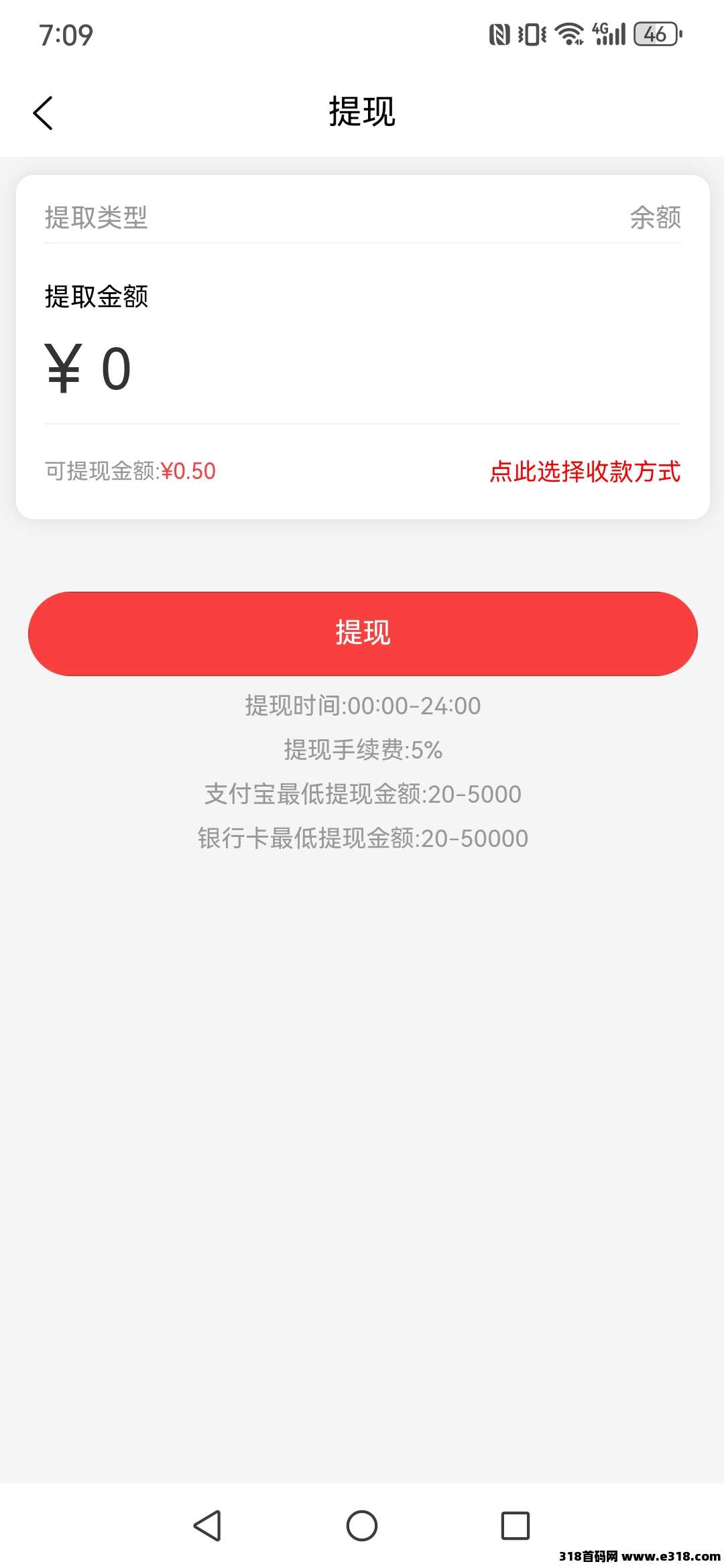 【京店】首码刚出，每天**