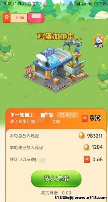 小鸡牧场：零撸赚米小游戏