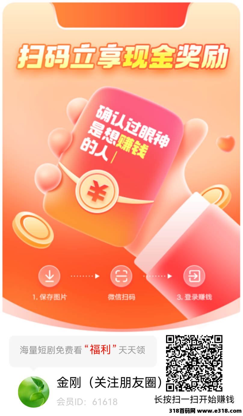 〖星耀金牛〗，不一样的养机零撸模式