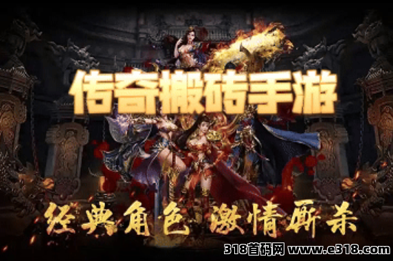 游戏搬砖新项目，真实打金游戏，零氪休闲搬砖