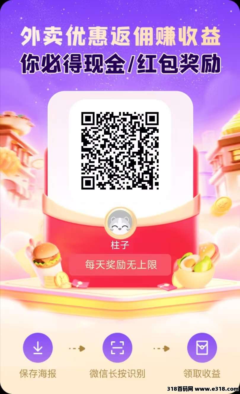 未来GO最新零撸圈圈模式加三三滑落！