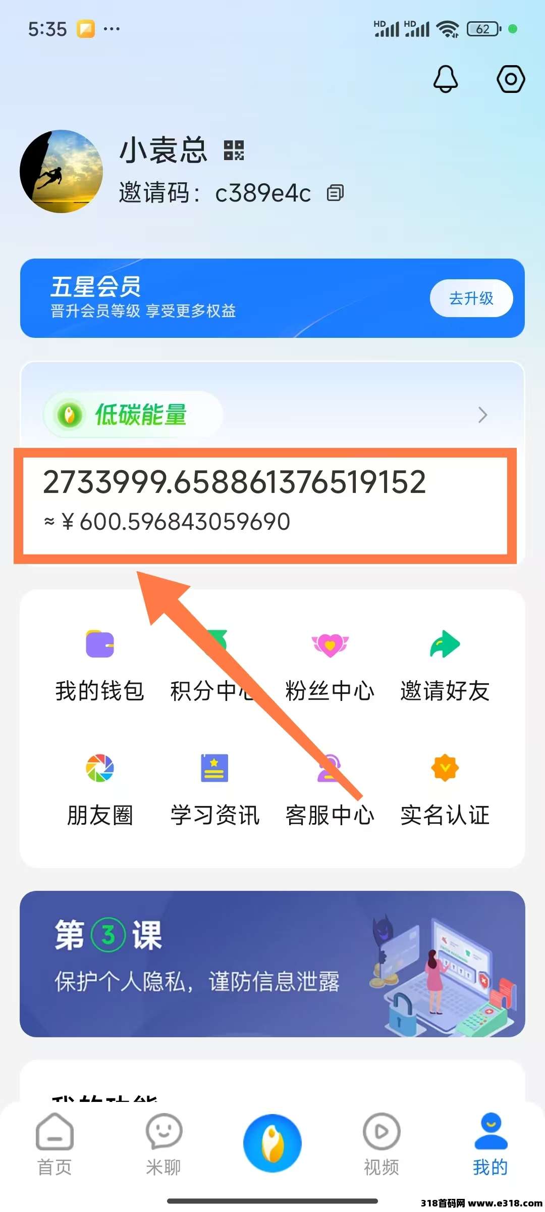 【夹米APP】全新上线，火爆开启！短期赚零花，长期稳收益，招募城市服务商