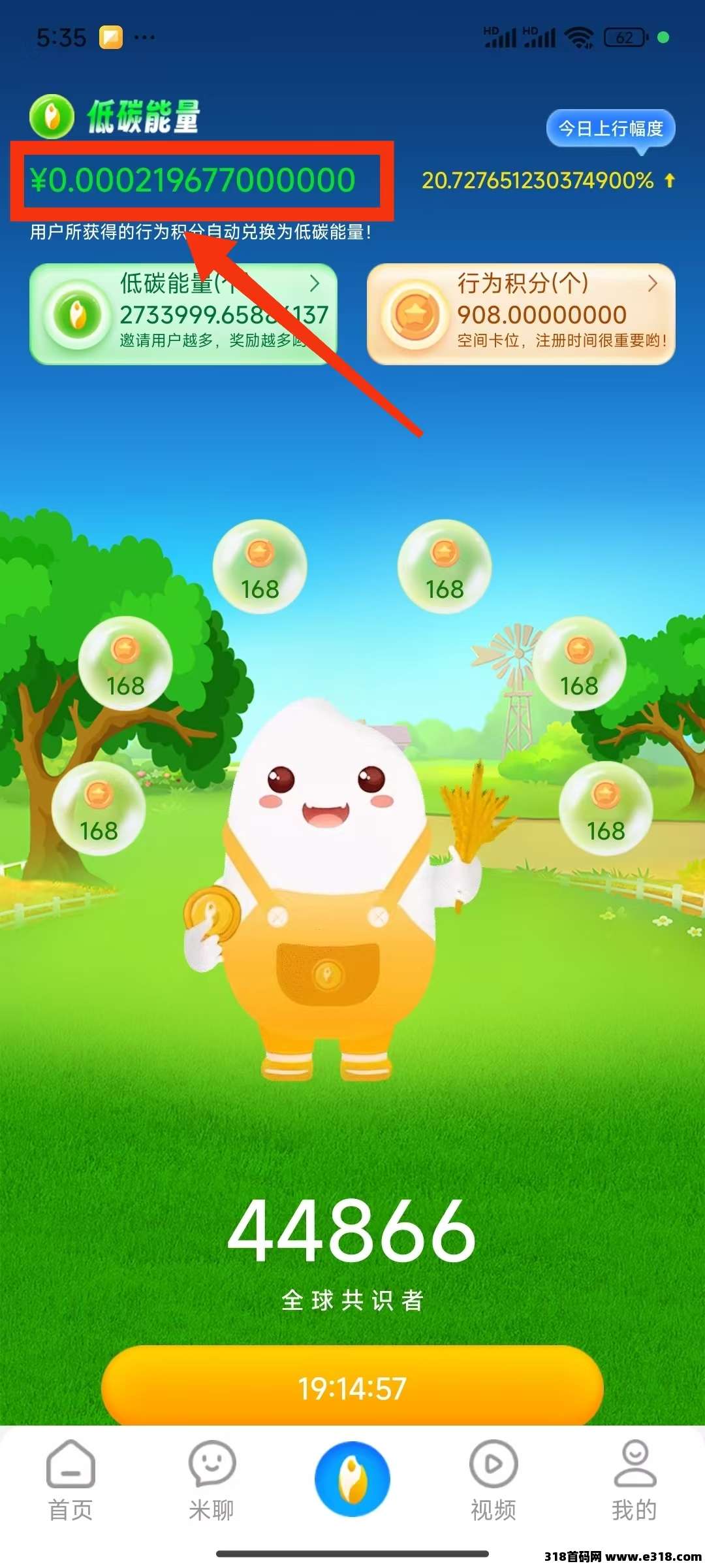 【夹米APP】全新上线，火爆开启！短期赚零花，长期稳收益，招募城市服务商