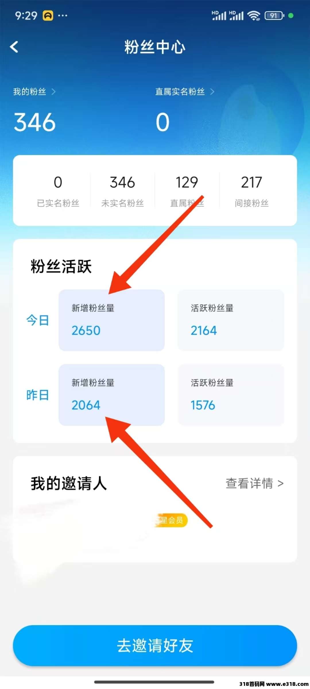 【夹米APP】全新上线，火爆开启！短期赚零花，长期稳收益，招募城市服务商