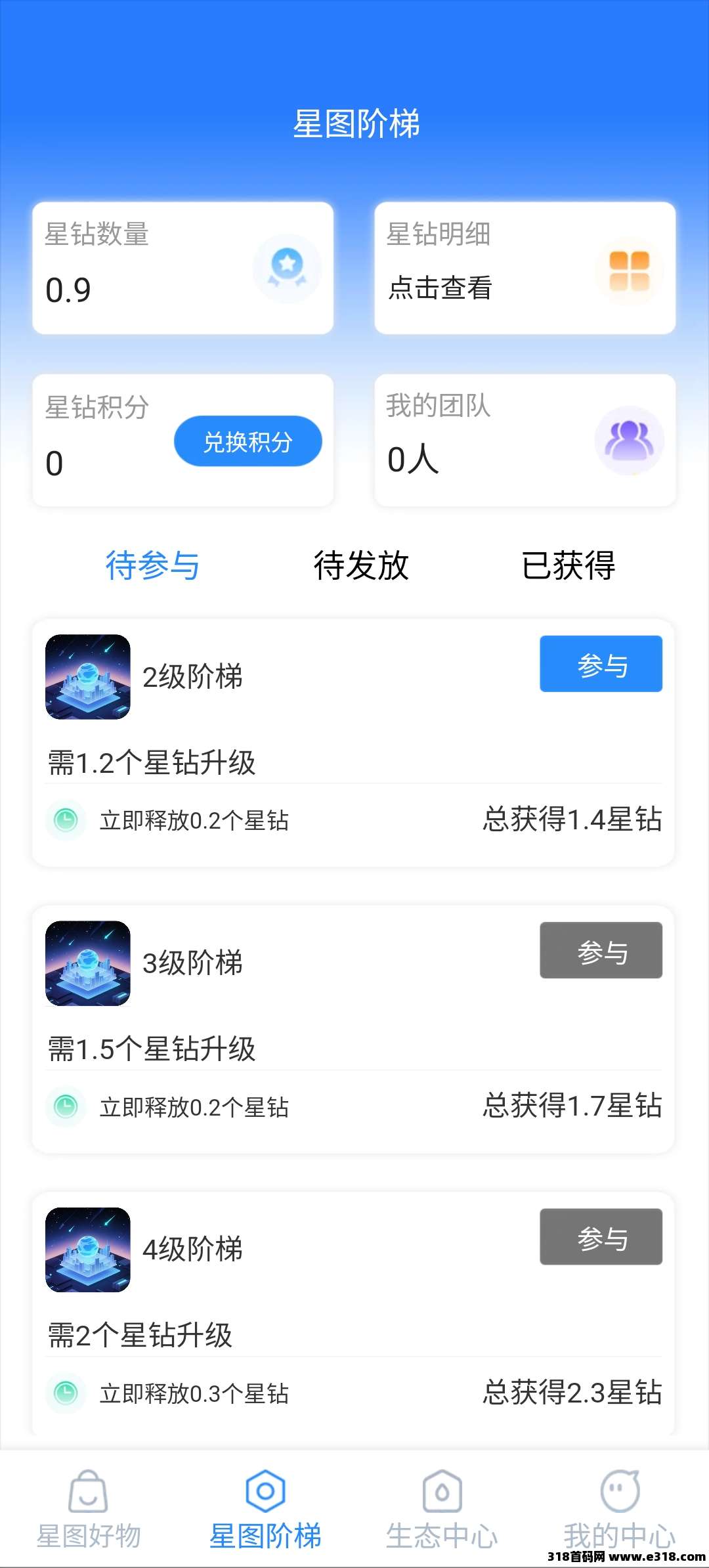 智慧星图首码，零门槛上手**模式