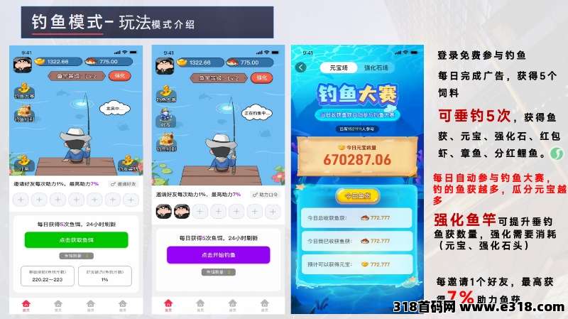 多米短剧APP，摸鱼追剧还能把钱拿！让你钓出快乐，刷出财富
