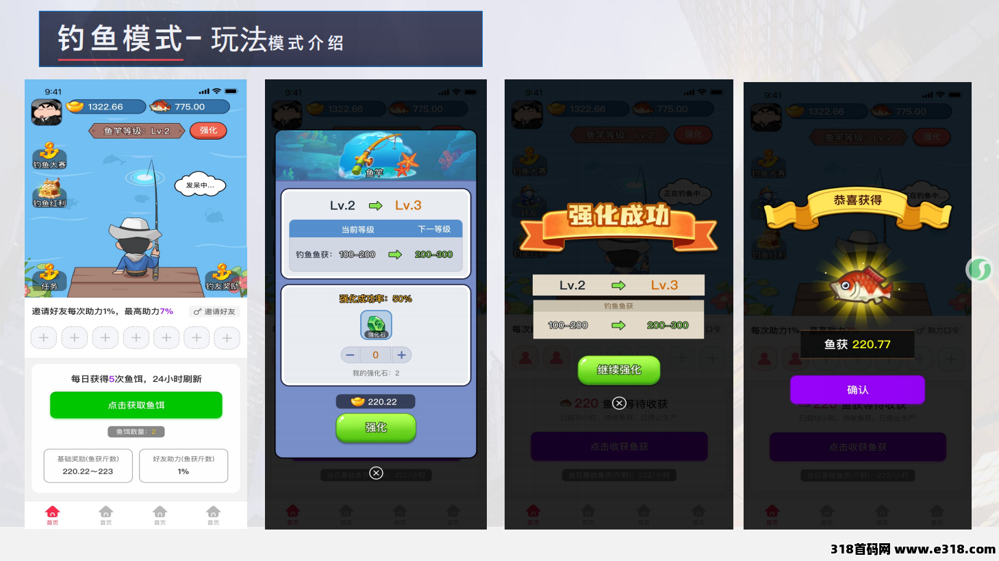 多米短剧APP，摸鱼追剧还能把钱拿！让你钓出快乐，刷出财富